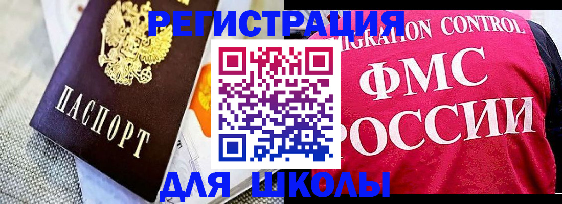 регистрация для дет. сада в Полевском